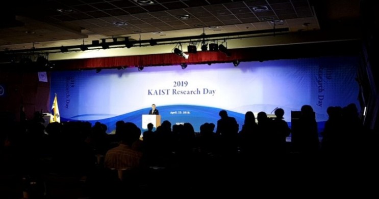 [카이스트 생활] - 2019 Research Day(리서치데이)