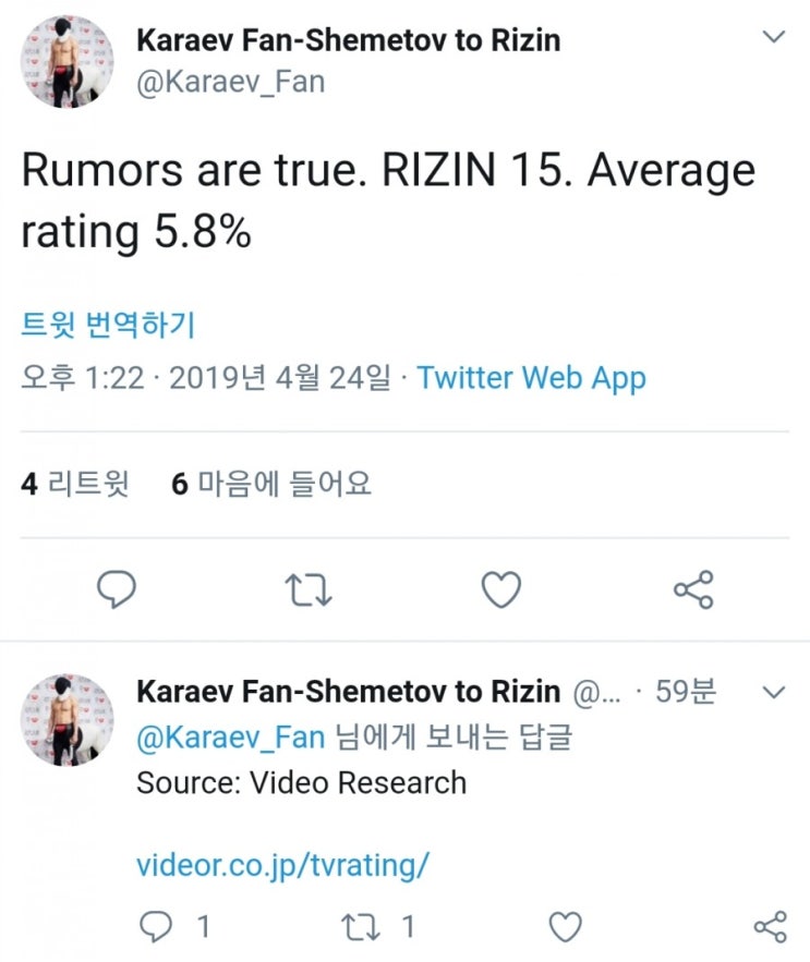 평균 시청률 5.8%로 기대에 못 미친 라이진 15 평균 시청률 5.8%로 기대에 못 미친 라이진 15