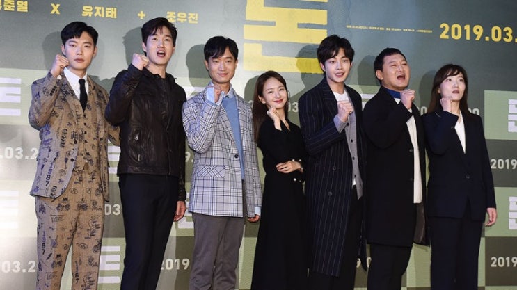  돈 후기 [노 스포.190423]
