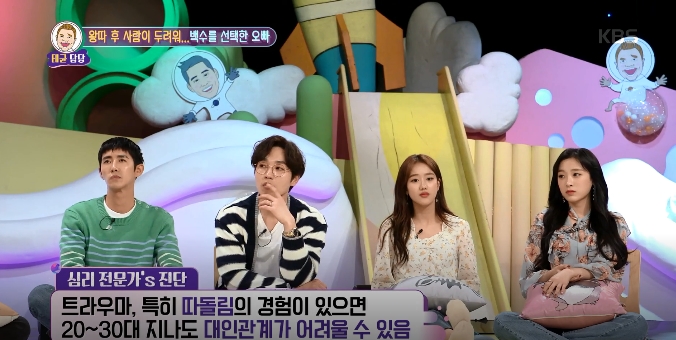  KBS 대국민 토크쇼 안녕하세요 전문 자문을 제공하였습니다. 