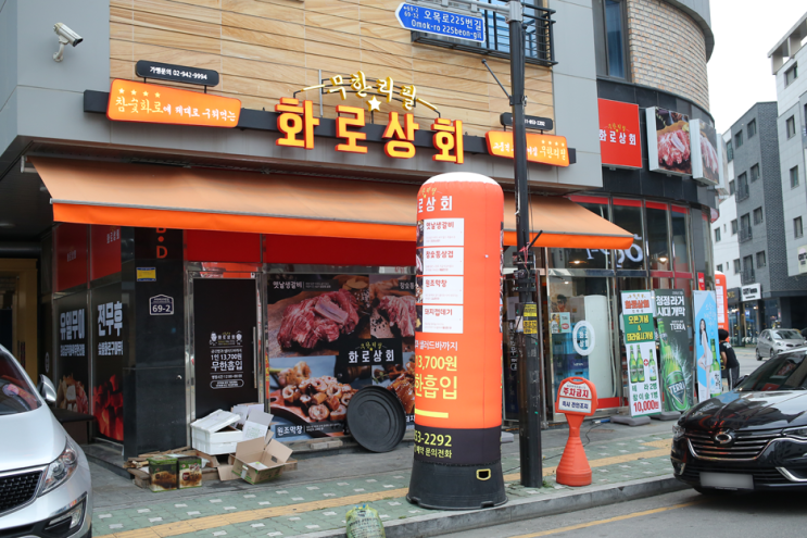  민락2지구무한리필 화로상회 막창 진짜 맛있음!