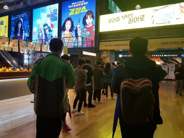  어벤저스 엔드게임: 어벤저스 어셈블!!! (아이언맨.....)