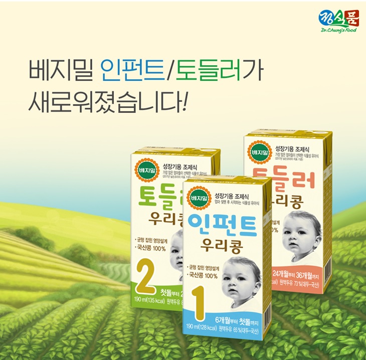  신세계몰 쓱닷컴 SSG.COM 베지밀 우리콩 인펀트 토들러 유아식 아기의 균형있는 영양 베지밀 우리콩 유아식과 함께~~