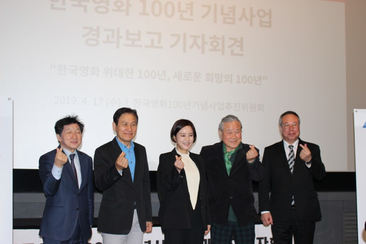  [영화진흥위원회 대한민국 영화통신원] '한국영화 100년 기념사업' 경과보고 기자회견 개최