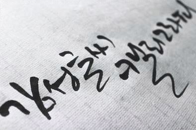  [금정구 문화센터]감성글씨 캘리그라피 - 롯데마트 문화센터 금정점