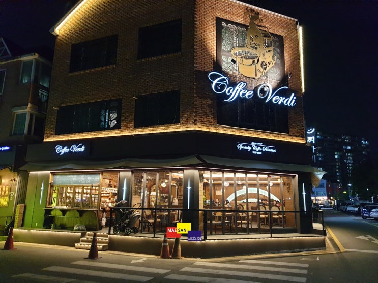 기흥 커피 : 분위기 있는 기흥역 커피전문점 베르디에서 즐거운 시간을