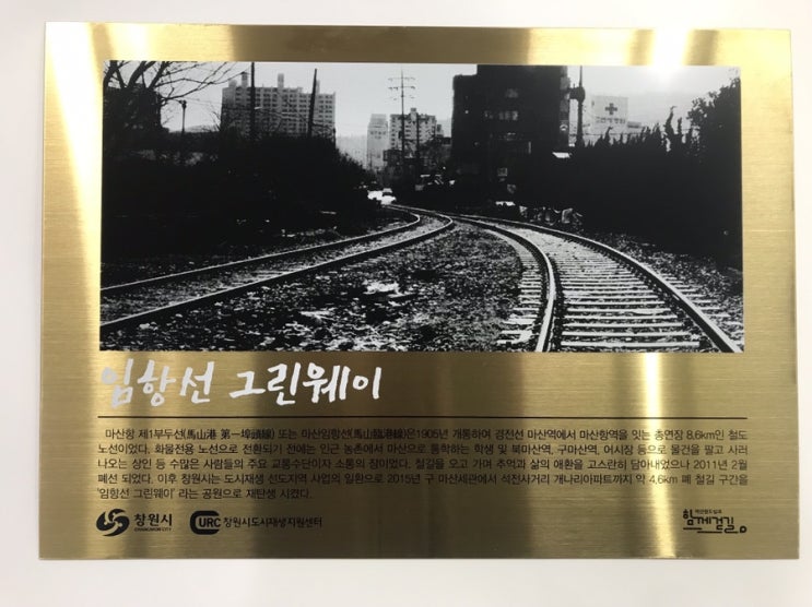  골목투어 함께걷길 입간판전문인쇄는 이집이 다하네