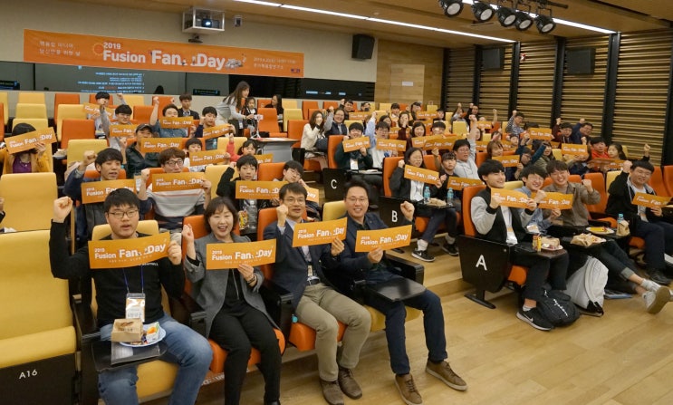  핵융합 마니아를 위한 특별한 팬 미팅 "2019 퓨전 팬 데이"