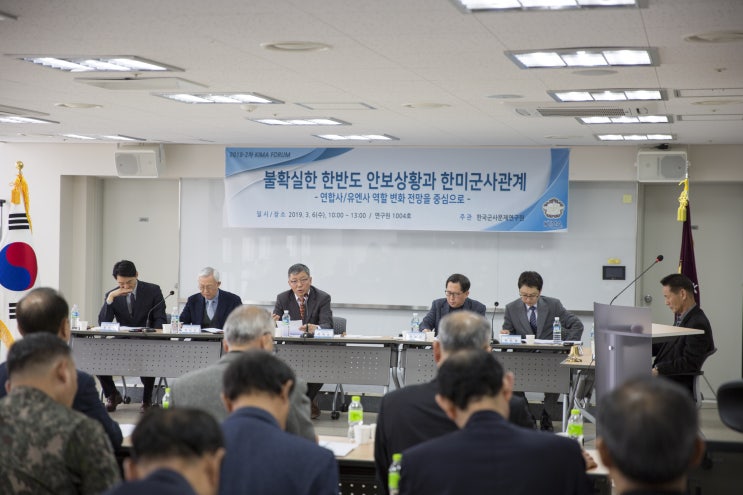  불확실한 한반도 안보상황과 한미군사관계(19.3.6)