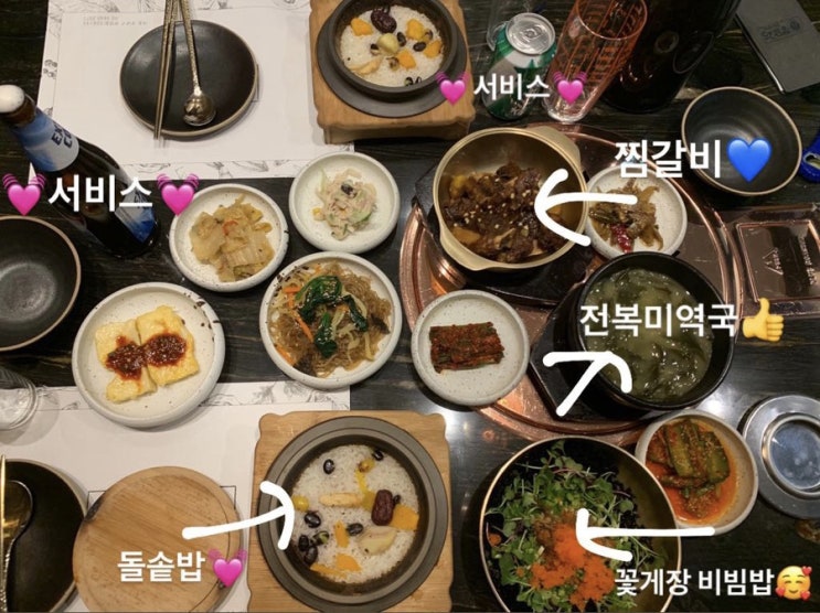  시우민 매지컬서커스 사이타마
