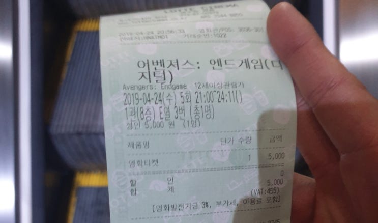  어벤져스 : 엔드게임, 문화적 즐거움