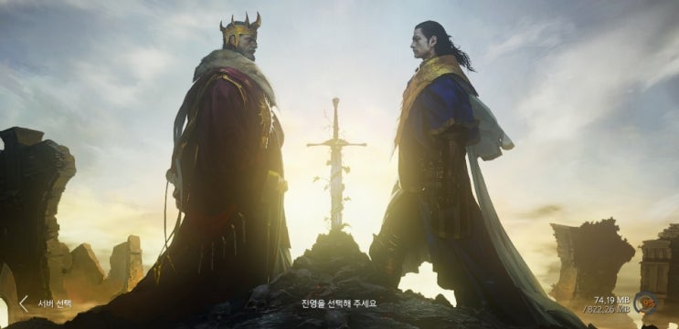  넥슨 트라하 직업추천, 플레이 후기 및 클래스 / 이벤트 리뷰