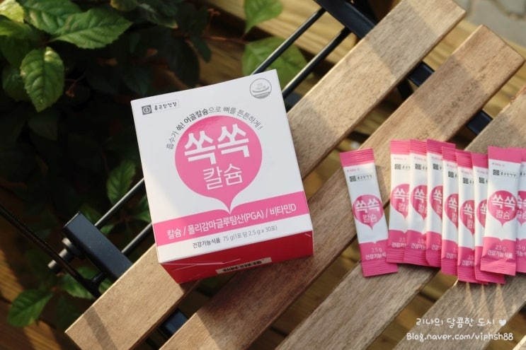  [칼슘 추천] 칼슘 흡수가 좋은 종근당건강 쏙쏙칼슘