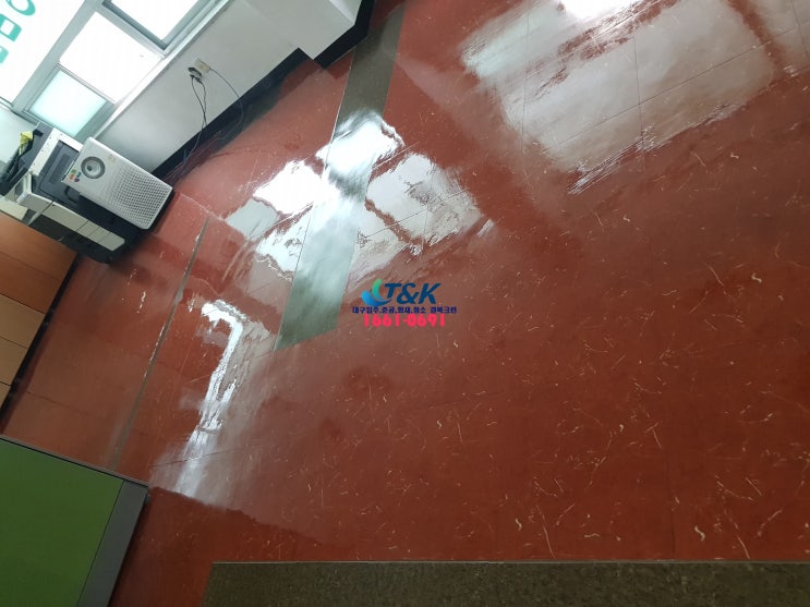  대구데코타일왁스 바닥광택
