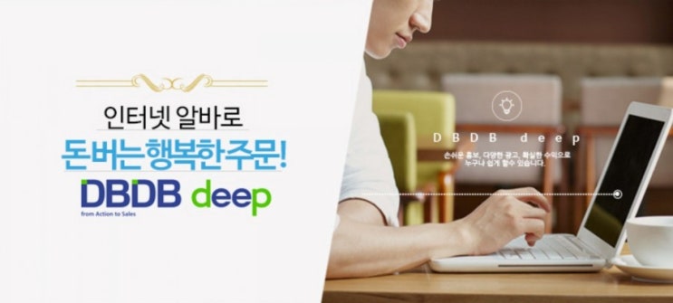  초기비용없는 재택부업 집에서 돈버는 방법 공유할께요