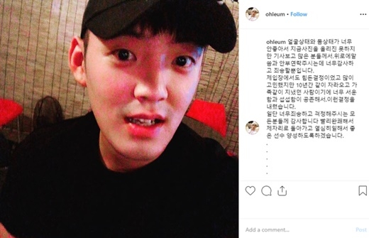  차오름 "양호석에 폭행당했다" VS 양호석 "시간 지나면 알게될 것"
