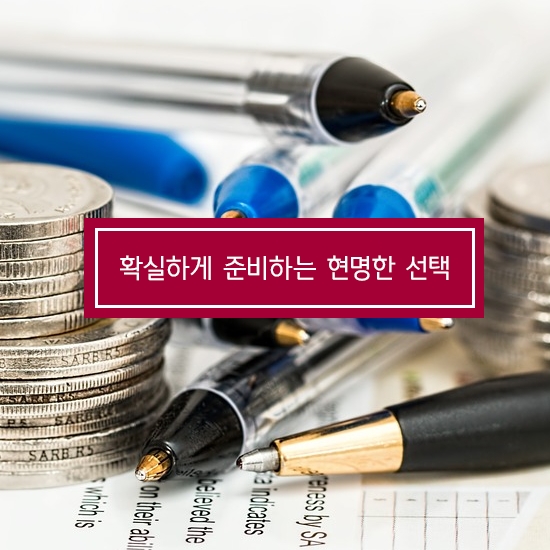  실비보험비교실비보험 헐헐 이럴수가![]**