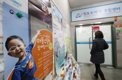  오늘 첫 ‘보편적’ 아동수당… 6살 미만 230만명에 지급.오늘 첫 ‘보편적’ 아동수당… 6살 미만 230만명에 지급. 신생아 출생 후 60일 이내 신청가능 9월부턴 만 7살 미만