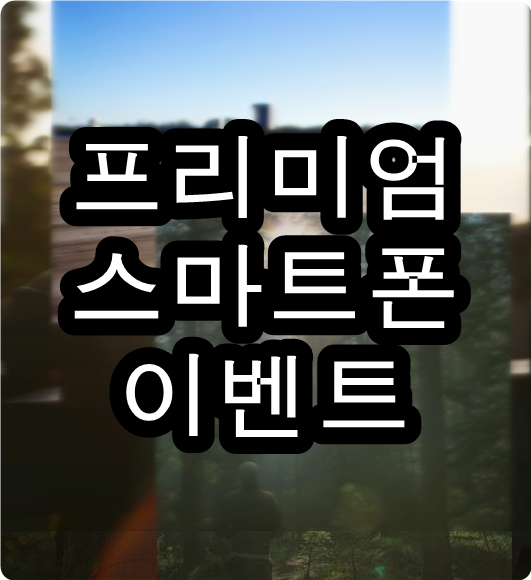  s10색상 엄청납니다