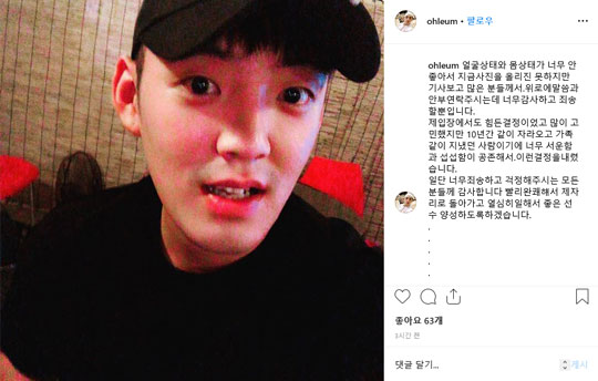  [양호석] 차오름 폭행 의혹 머슬마니아 양호석, 둘 사이에 무슨 일이?