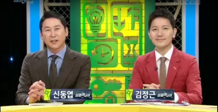  실화탐사대 조두순 얼굴 공개 이런프로그램이 나와야한다