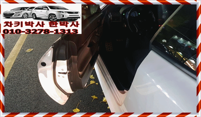  렉서스차키분실 rc350자동차키제작 복원 개문 차문이 잠겼을때 일산에서