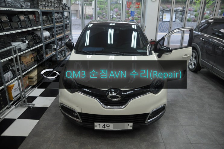  QM3오디오수리 순정AVN 스마트컨넥트라이트 DWRN2001 J87K-N3000K 전원불량 블랙아웃 고장수리 - 수원 부천 오디오수리전문점 수원테크.