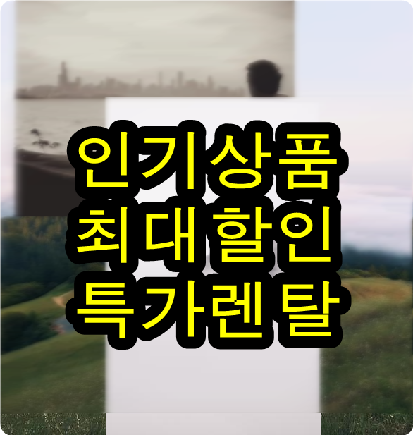  공기청정기임대 대박쳤어요