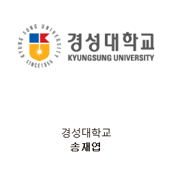  2015 합격생 [경성대학교 송재엽]