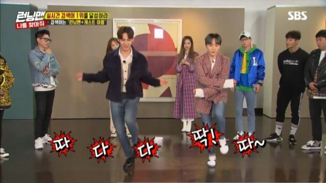 190425/<b>세븐틴 민규</b> '런닝맨' 클립 영상 모음/'런닝맨' <b>세븐틴</b>... 