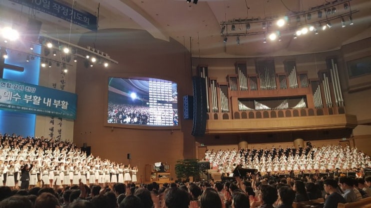 연세중앙교회 부활절 