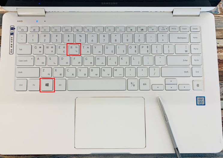  windows 10 사용자 이름 변경 하기