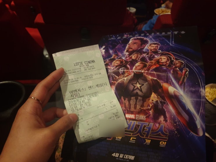  어벤져스 엔드게임 후기 - 엔드게임 이름 다운 마무리. 쿠키영상 X, 어벤져스 엔드게임 마지막대사 정답