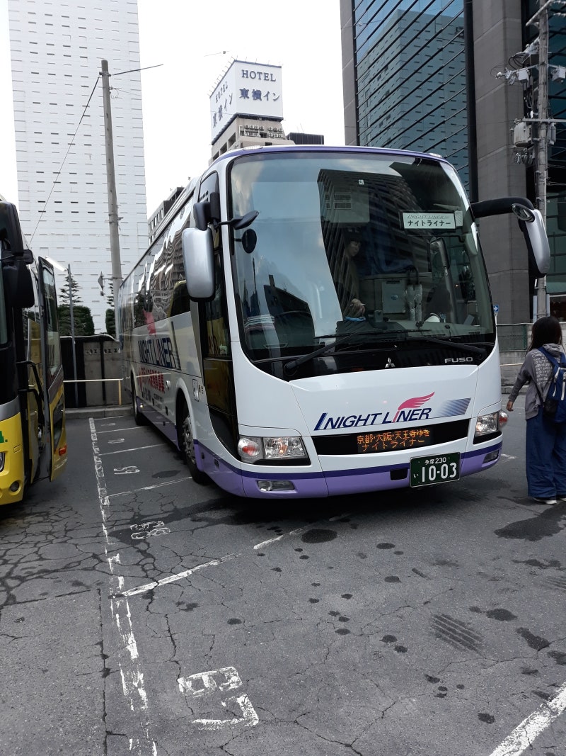 2018년 09월 16일 - 오사카(大阪) 우메다(梅田) 도착, 우메다역(梅田駅) 코인락커, 목욕탕에서 목욕 : 네이버 블로그