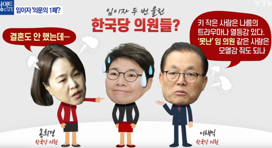  북한 석탄석유문제 거론하지~!!황씨넘 말이 맞는데 석탄석유가 중요하지~!참나!