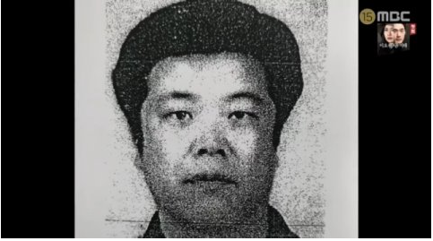 성범죄자 조두순 얼굴 공개