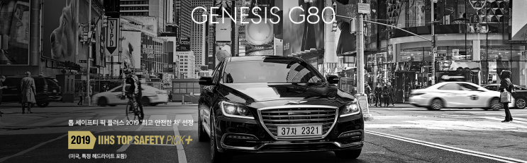  [제네시스g80장기렌트] 제네시스g80 3.3 장기렌트 럭셔리 프리미엄럭셔리 프레스티지 가격 알아보기