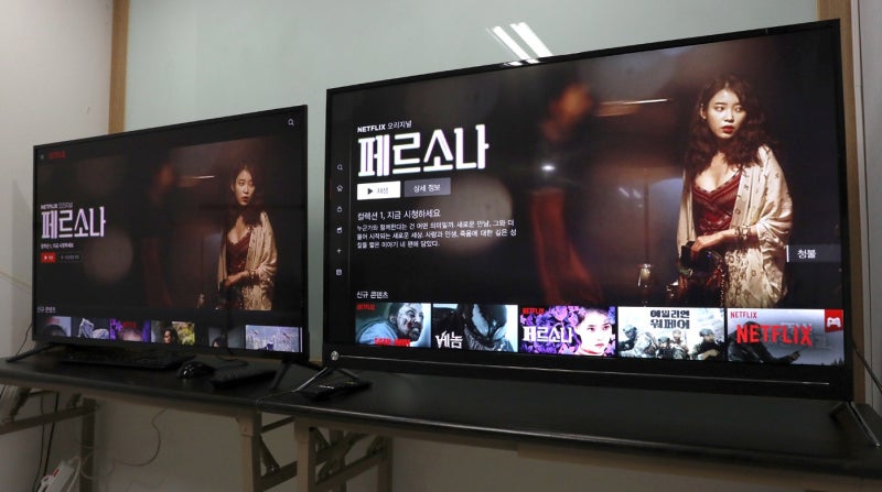 넷플릭스 hdl3apk 최저가 파티 멤버