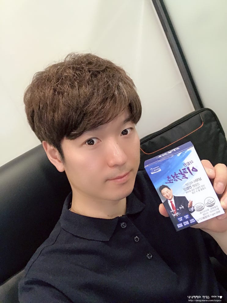  전립선건강기능식품 :: 이경제 원장 더힘찬 이팔청춘