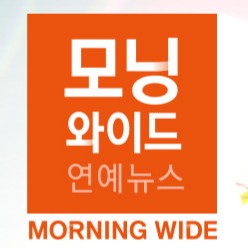 모닝와이드 35년 대게물회 부산 대게물회집 노포의법칙 남구 오륙도대게 오주일 사장 7056회 4월25일 모닝와이드 35년 대게물회 부산 대게물회집 노포의법칙 남구 오륙도대게 오주일 사장 7056회 4월25일