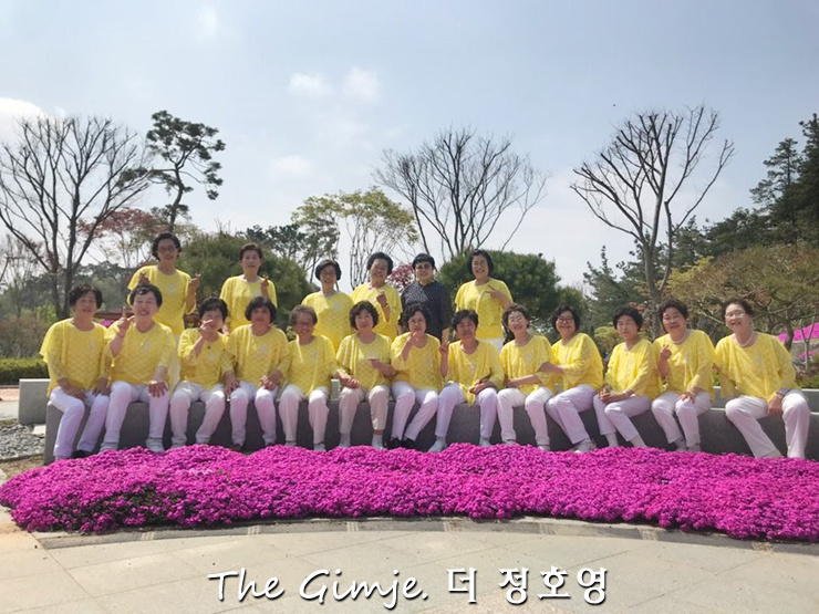  금산면 주민자치 노래교실 수강생, 신세계병원 찾아 재능기부(From 정호영)