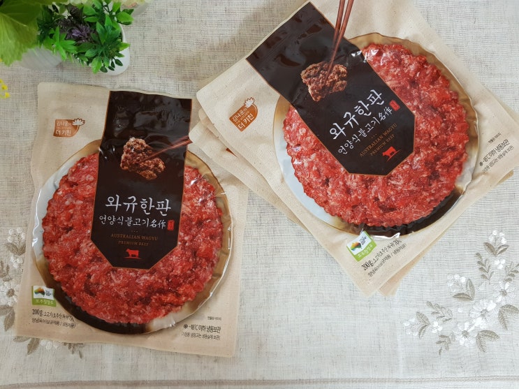  김나운더키친 와규한판 언양식불고기명작~!!