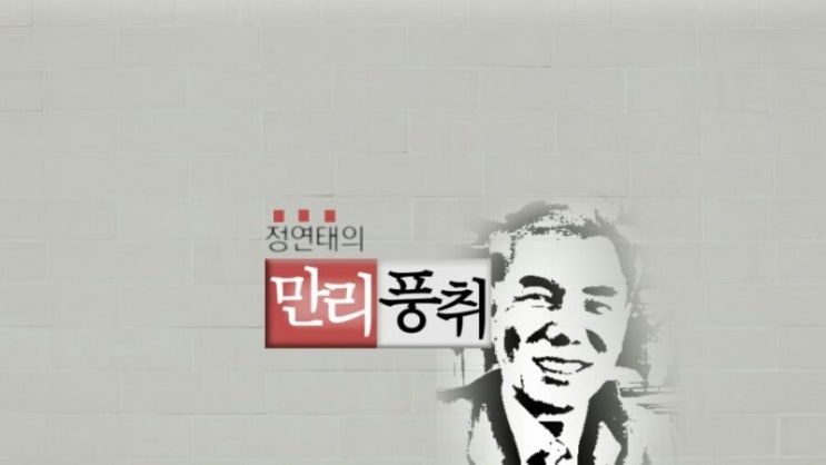  <속보> 이재명 도지사직 곧 상실, 검찰 구형 1년6개월 ᆞ600만원 벌금형!