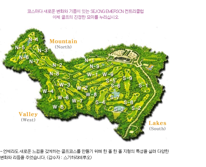  <골프>가성비 사용성이 뛰어난 금강산아난티 회원권 선불형회원권으로 강력추천