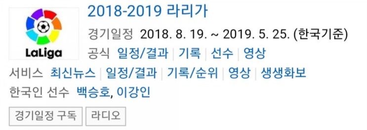 2019.04.25 라리가(프리메라리가) (세비야 라요 | 소시에다드 비야레알 | 헤타페 레알마드리드) 2019.04.25 라리가(프리메라리가) (세비야 라요 | 소시에다드 비야레알 | 헤타페 레알마드리드)