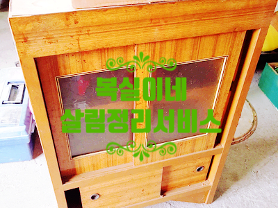  성주가전수거 유품정리 김천가구수거 군위살림정리 예천촌집정리 왜관가구수거 폐기 대행 이사폐기물 이혼살림 정리 폐기 매입 몽땅 치워드려요