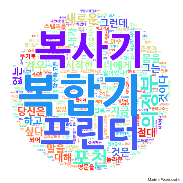  [의정부칼라복합기임대, 의정부복사기렌탈] 여기에 문의주세요!!