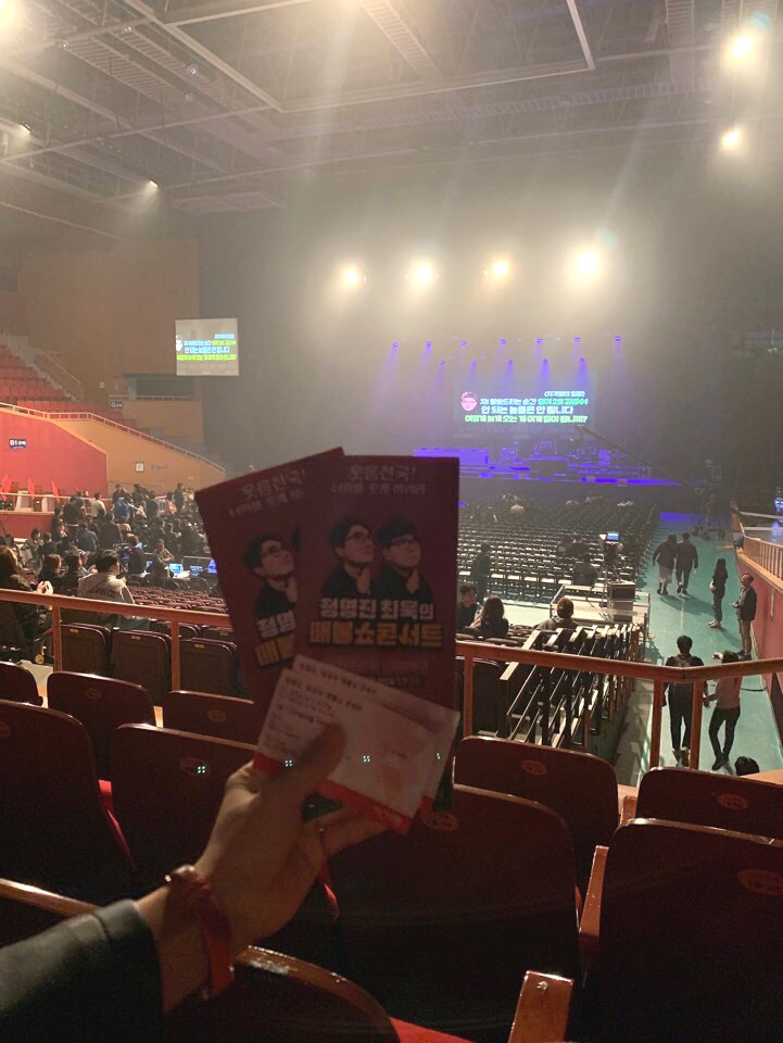  정영진, 최욱의 매불쇼 콘서트 성황리에 끝났다네요