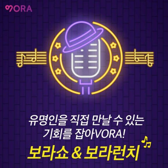  손경이작가님 보라런치 다녀왔어요 :)