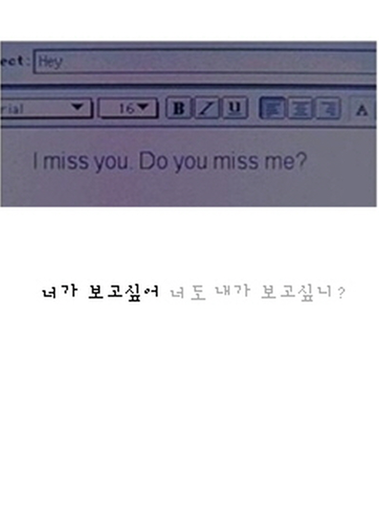  추억말아요좋은 노래 듣기 봄에  어디서부터